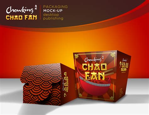 chao fan box